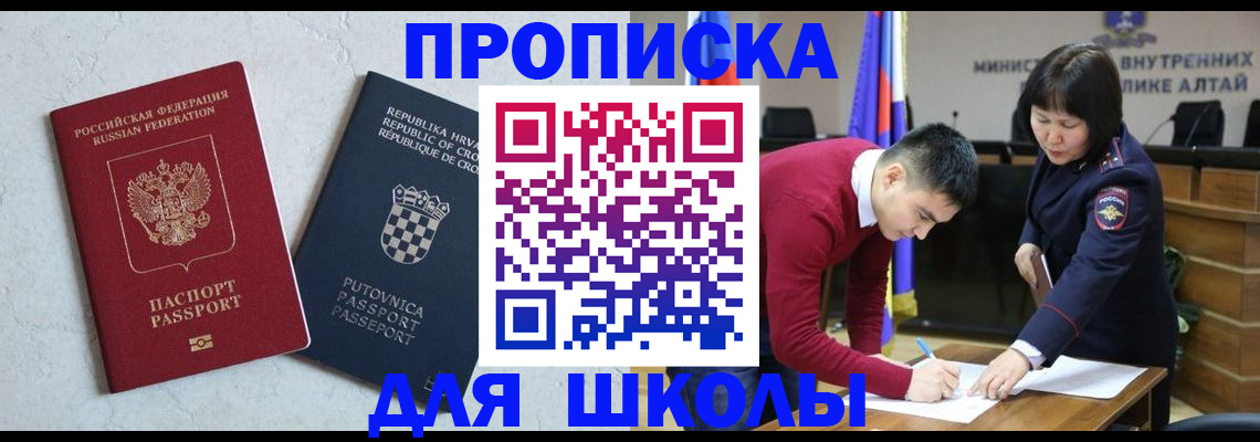 форма 3 в Бологом