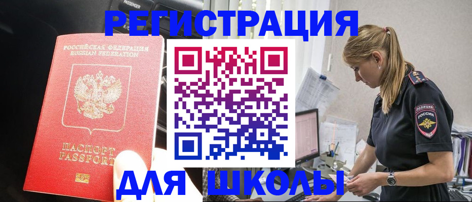 найти адрес прописки в Бологом