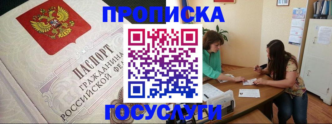 миграционный учет в Бологом